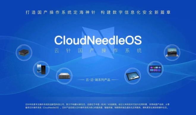 共促融合 弗來(lái)根企業(yè)管理咨詢(xún)來(lái)訪云針科技，共謀計(jì)算機(jī)系統(tǒng)服務(wù)新篇章